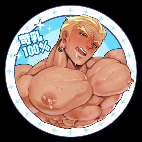 YAOI 252