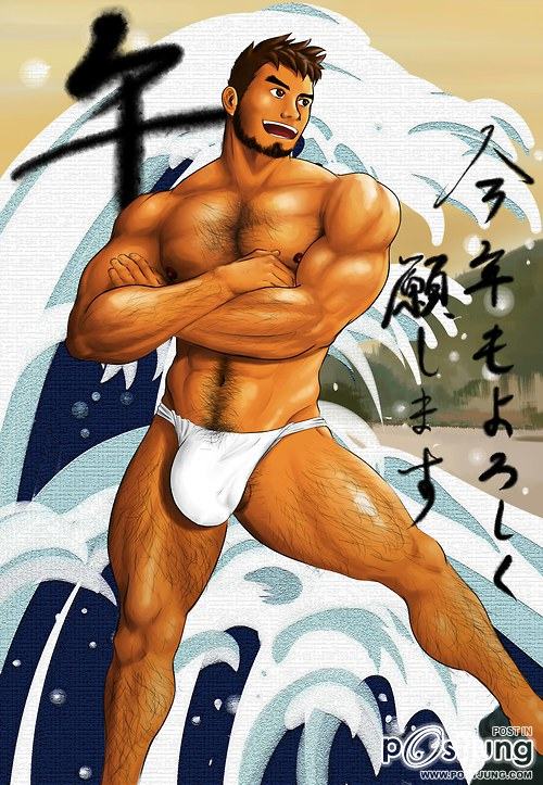 YAOI 253