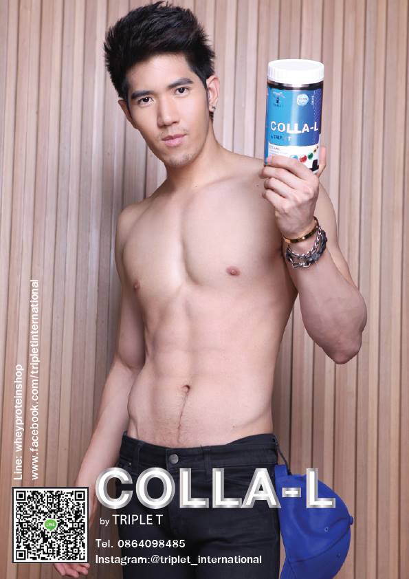 โปเต้ อภิวัฒน์ สุดแซ่บ