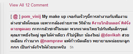 เจอกันเร็วๆนี้การทำงานกับทีมงานต่างชาติทั้งหมด เฉพาะกล้องถ่ายภาพ 50ล้าน #งานโกอินเตอร์ #davikah