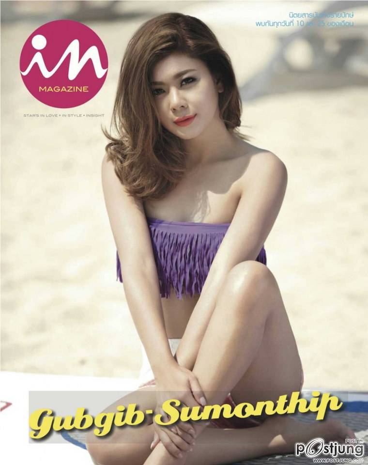 กุ๊บกิ๊บ สุมณทิพย์ @ IN vol.9 no 216 March 2014