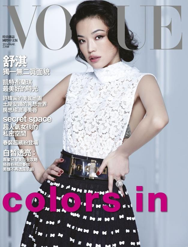 Shu Qi @ Vogue Taiwan March 2014