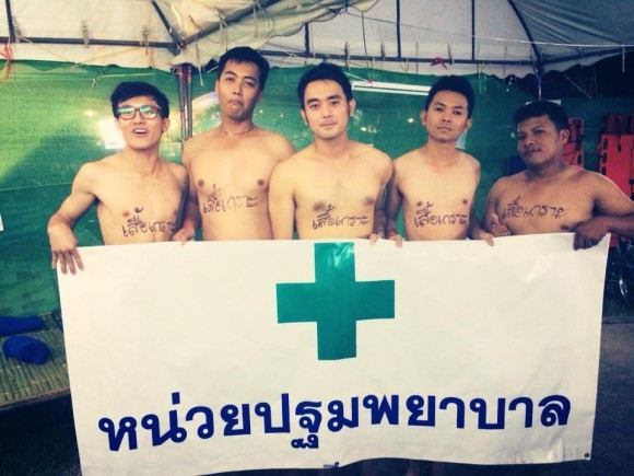 เต๊ะ ศตวรรษ นำแก้ผ้า ประชดตำรวจจับพยาบาลอาสาพกเสื้อเกราะ