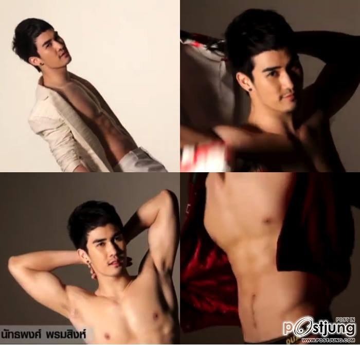 ฟินเบา ๆ กับเขา ดิว นัทธพงษ์ พรหมสิงค์