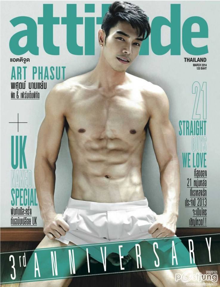อาร์ต พศุตม์ @ ATTITUDE vol.4 no.37 March 2014