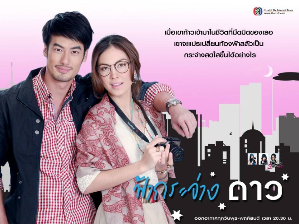 เปิดโผ!!! รายชื่อเข้าชิงโทรทัศน์ทองคำ
