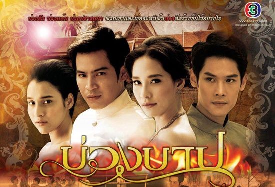 เปิดโผ!!! รายชื่อเข้าชิงโทรทัศน์ทองคำ