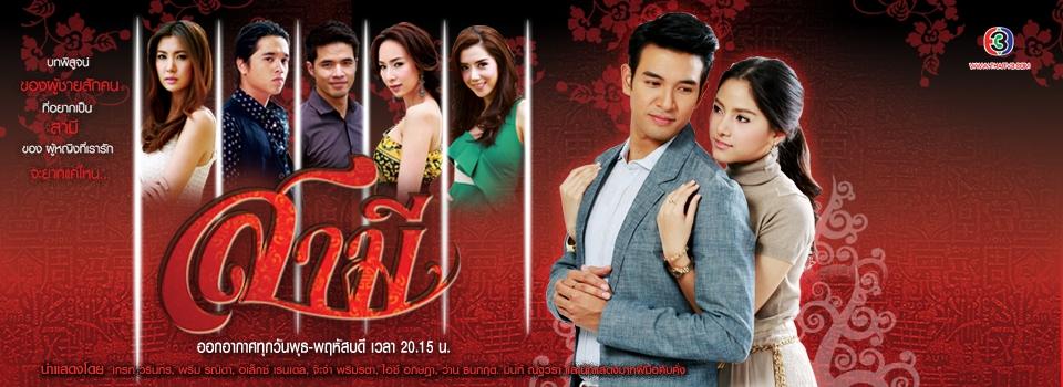 เปิดโผ!!! รายชื่อเข้าชิงโทรทัศน์ทองคำ