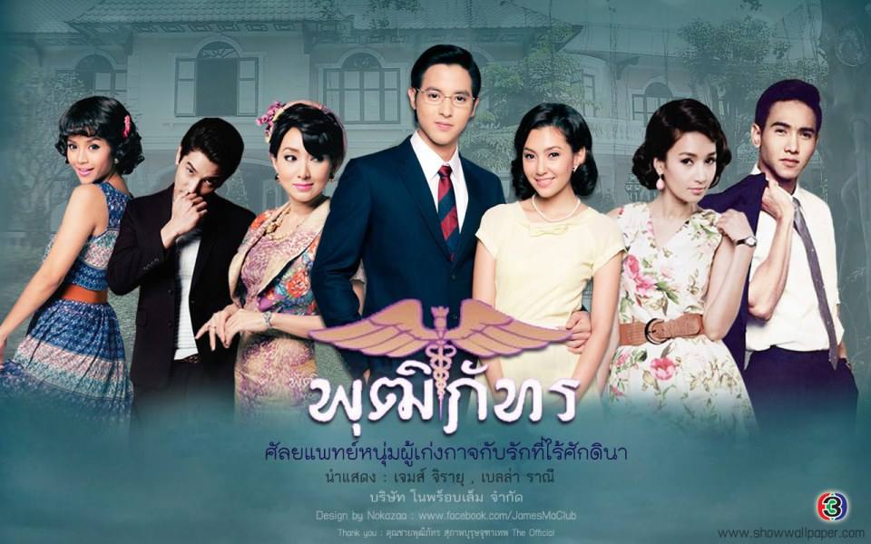เปิดโผ!!! รายชื่อเข้าชิงโทรทัศน์ทองคำ