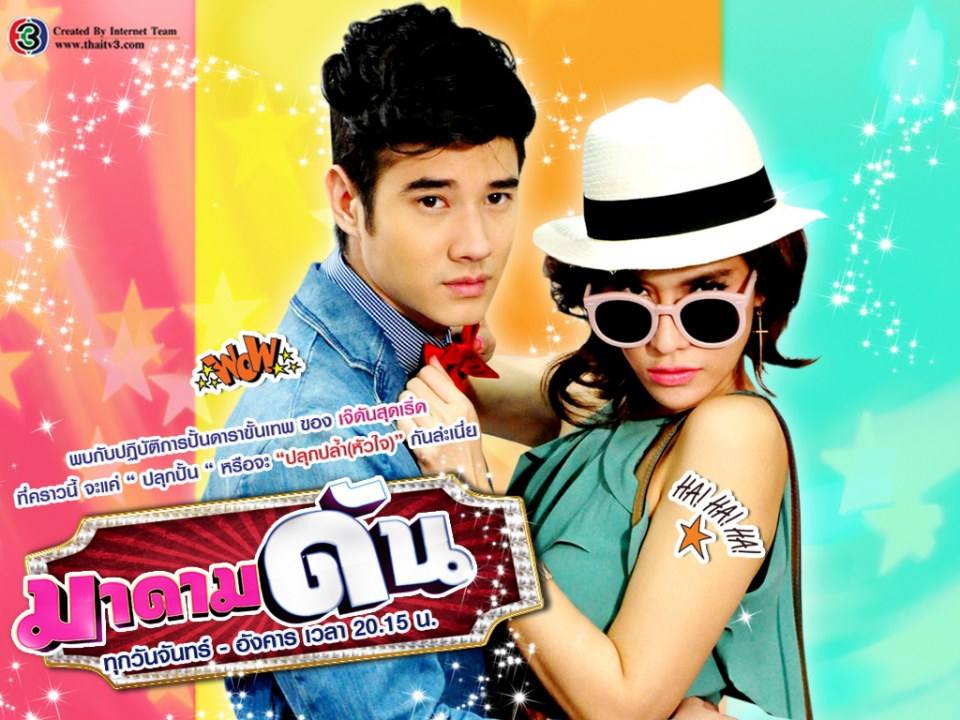 เปิดโผ!!! รายชื่อเข้าชิงโทรทัศน์ทองคำ