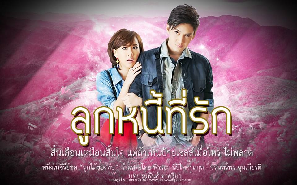 เปิดโผ!!! รายชื่อเข้าชิงโทรทัศน์ทองคำ
