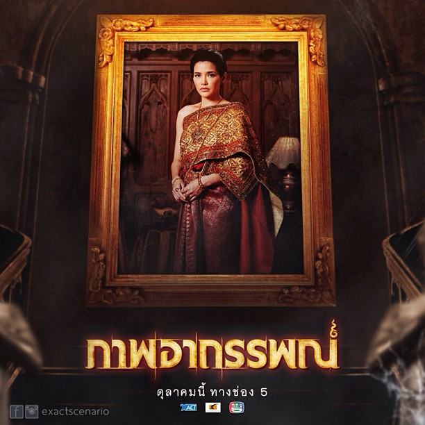 เปิดโผ!!! รายชื่อเข้าชิงโทรทัศน์ทองคำ