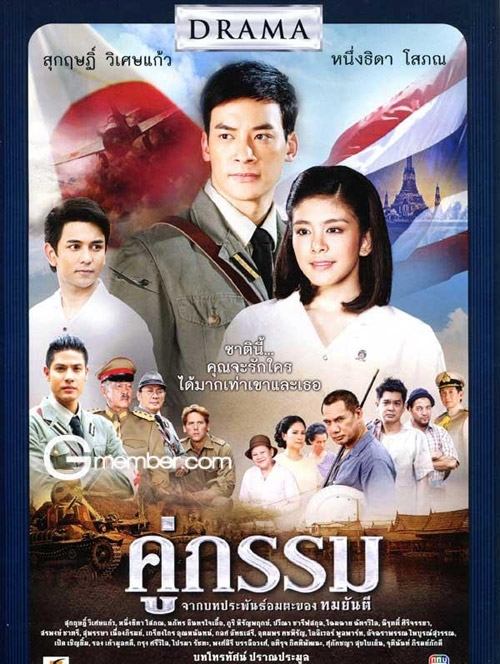 เปิดโผ!!! รายชื่อเข้าชิงโทรทัศน์ทองคำ