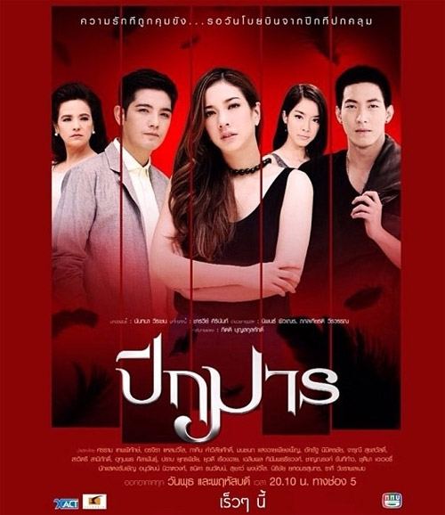 เปิดโผ!!! รายชื่อเข้าชิงโทรทัศน์ทองคำ