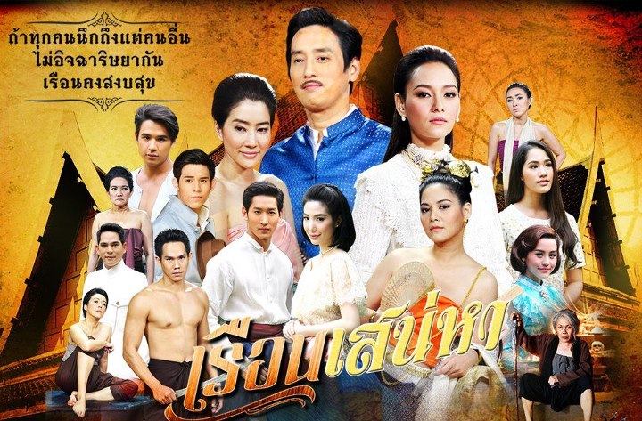 เปิดโผ!!! รายชื่อเข้าชิงโทรทัศน์ทองคำ