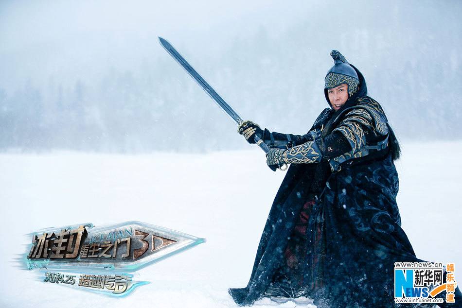 The Iceman Cometh 3D《冰封重生之门》2014 part1