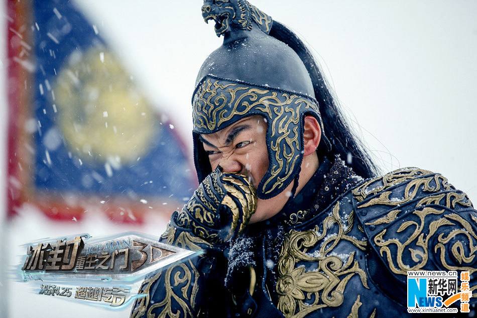 The Iceman Cometh 3D《冰封重生之门》2014 part1