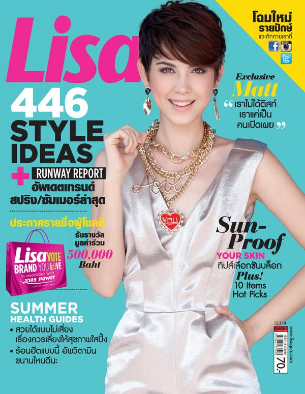 แมท ภีรนีย์ @ LISA vol.15 no.5 March 2014