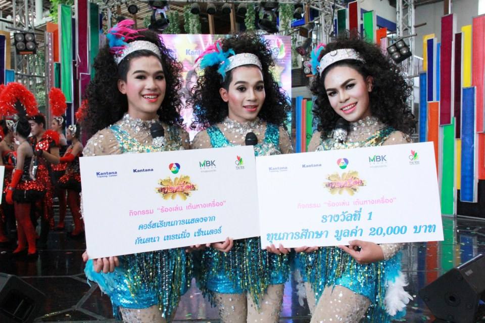 กรีน ปลื้ม หางเครื่อง กระแสแรง เด็กรุ่นใหม่ ชอบ แห่กันมาประกวด