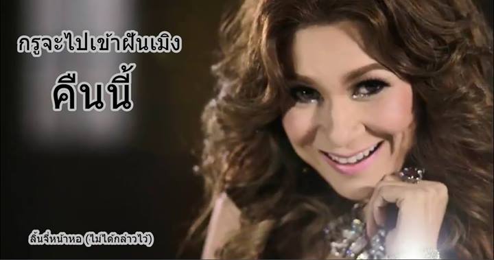 ใครสวยกว่ากัน