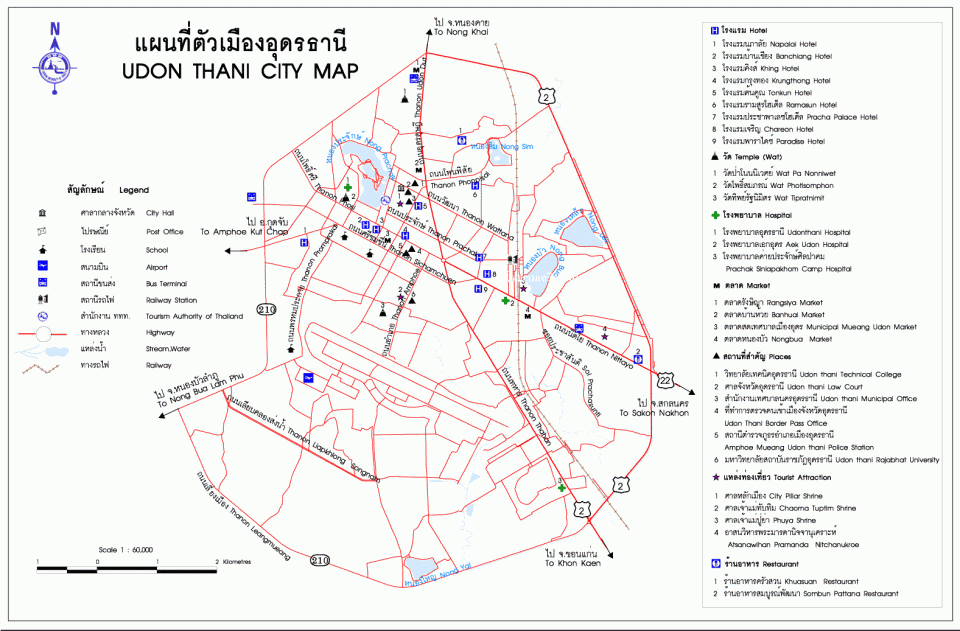 แผนที่ตัวเมืองอุดรธานี