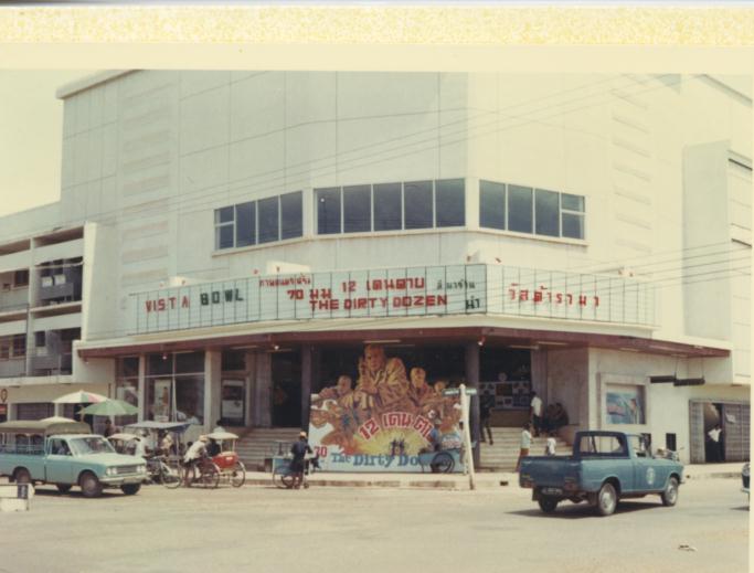 โรงหนังวิสต้าหลังจากมีถนนคอนกรีต