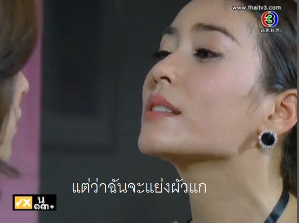 ความร้าย..ของสายน้ำผึ้ง