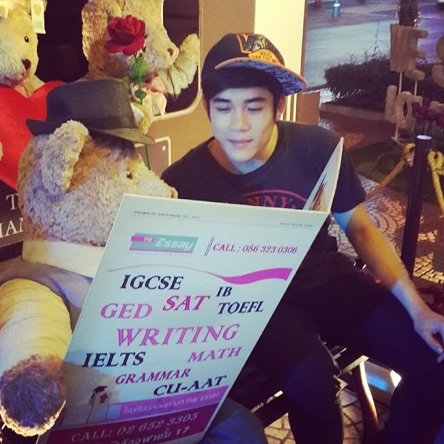 เอิร์ท จากรายการสแกนเกย์