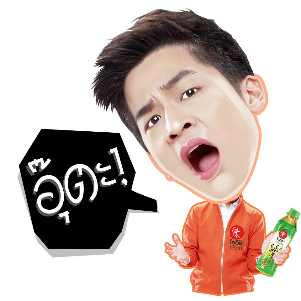 Omoticon น่ารัก ๆ