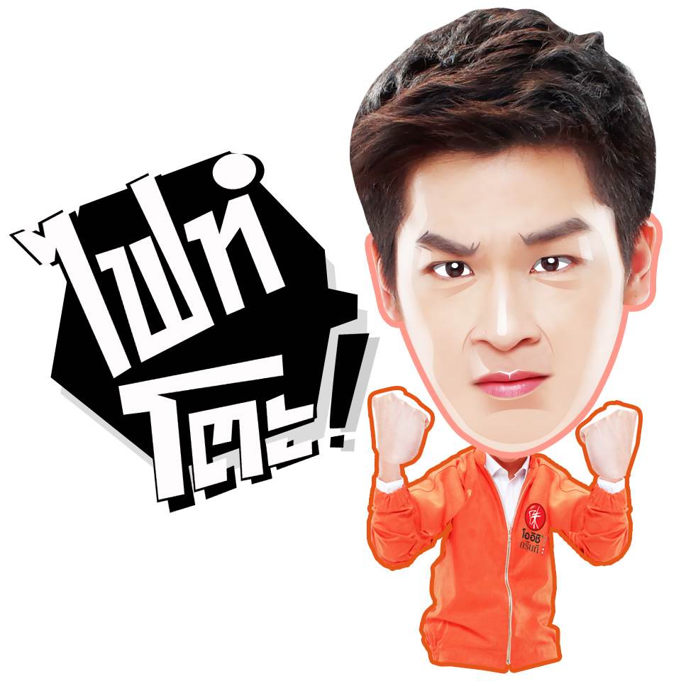 Omoticon น่ารัก ๆ