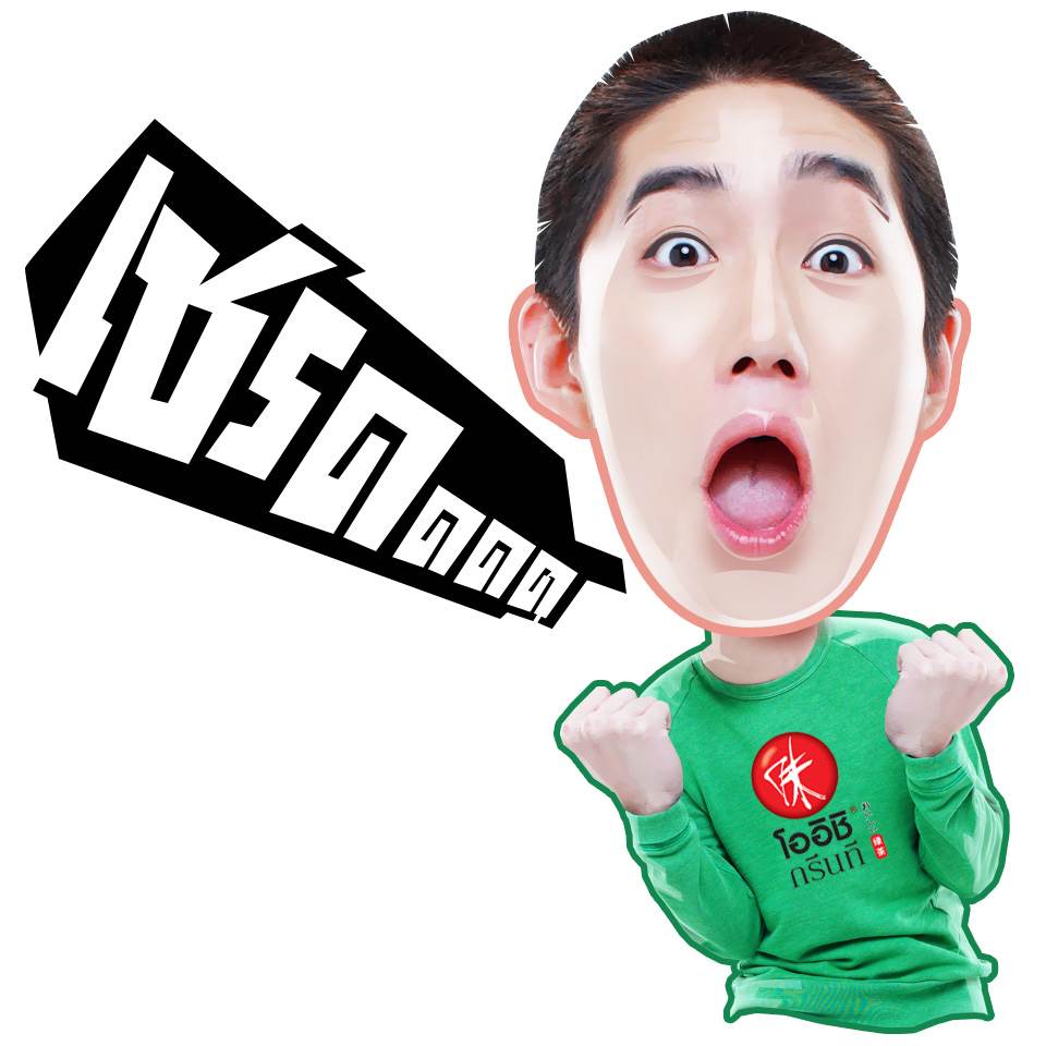Omoticon น่ารัก ๆ