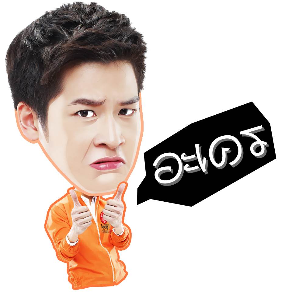 Omoticon น่ารัก ๆ