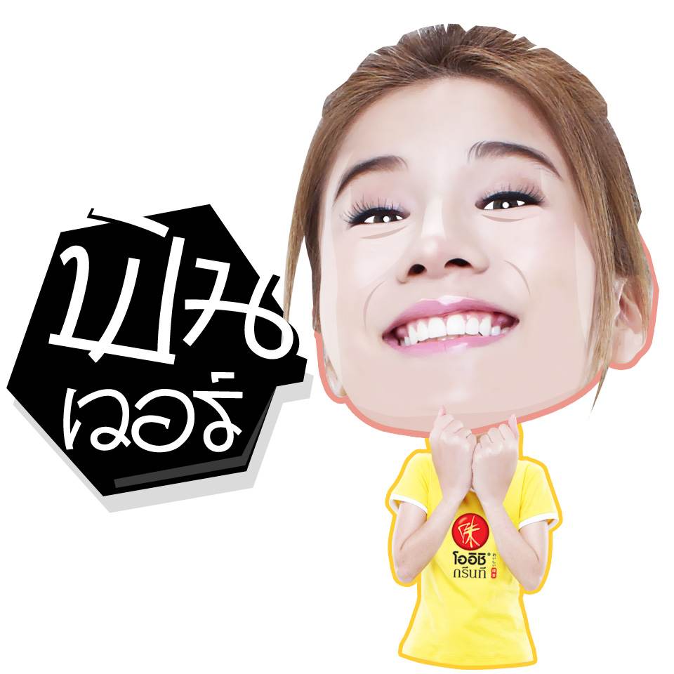 Omoticon น่ารัก ๆ