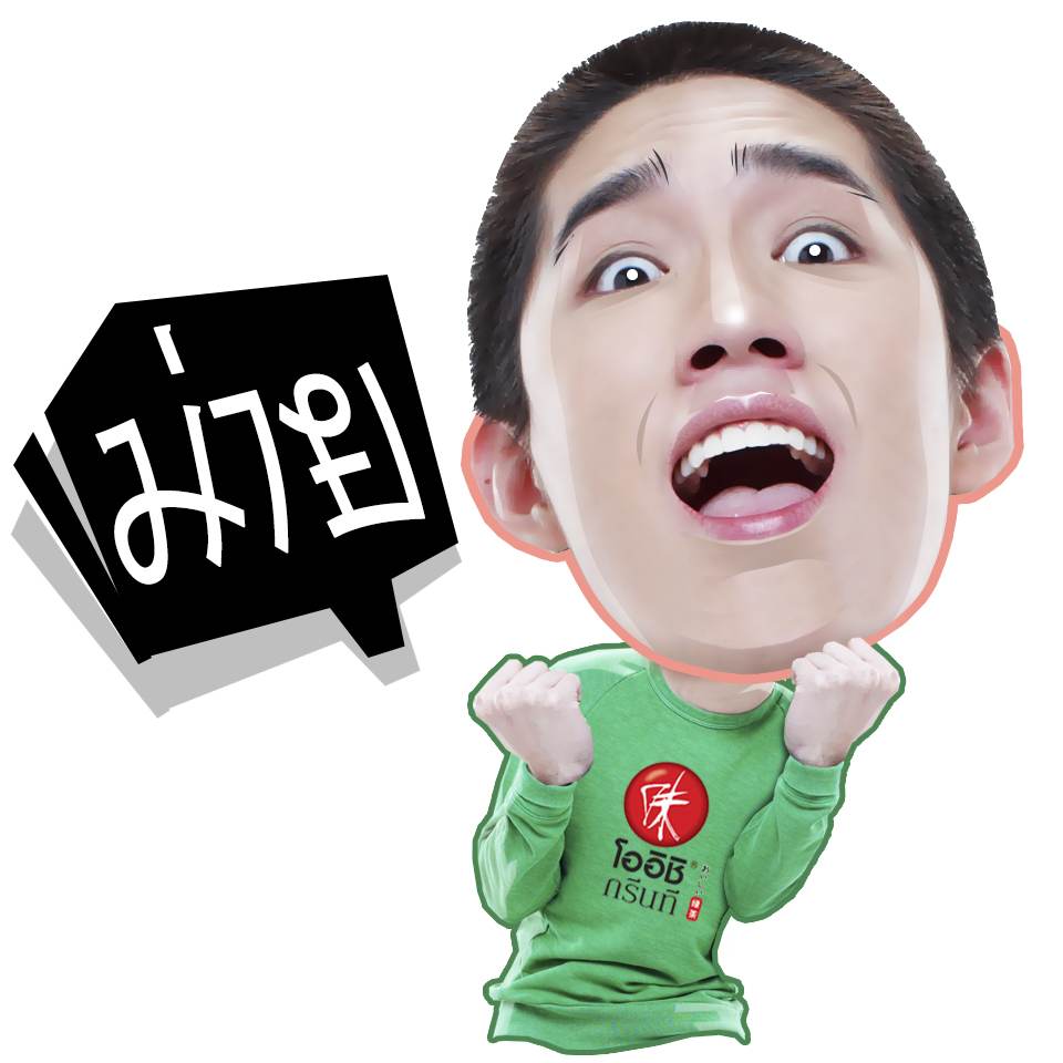 Omoticon น่ารัก ๆ