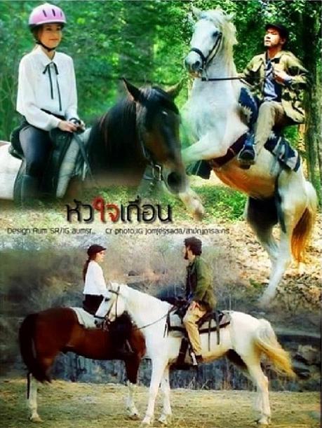 #หัวใจเถื่อน #wildheart