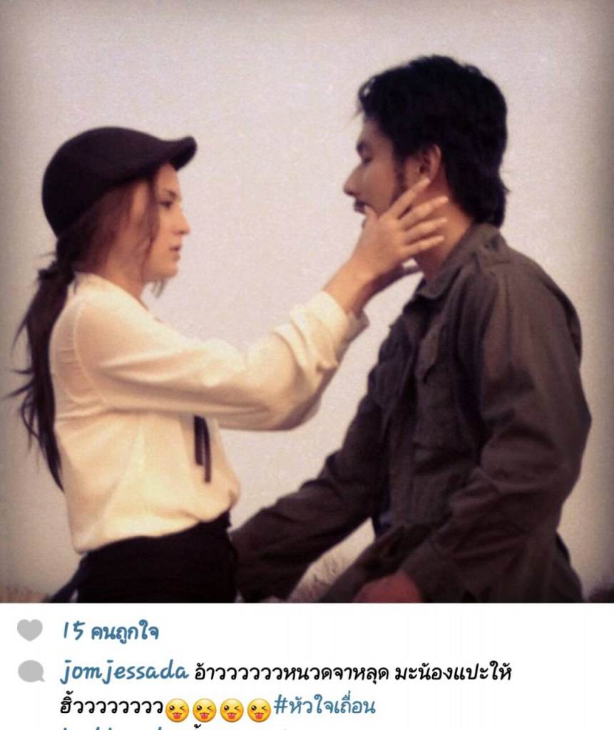 #หัวใจเถื่อน #wildheart