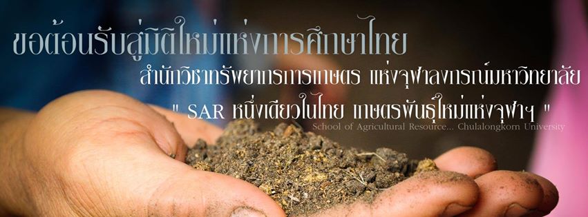 ด่วน!!! สำหรับน้องๆ ม.6