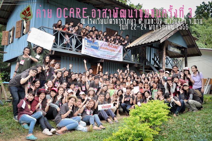 ด่วน!!! สำหรับน้องๆ ม.6