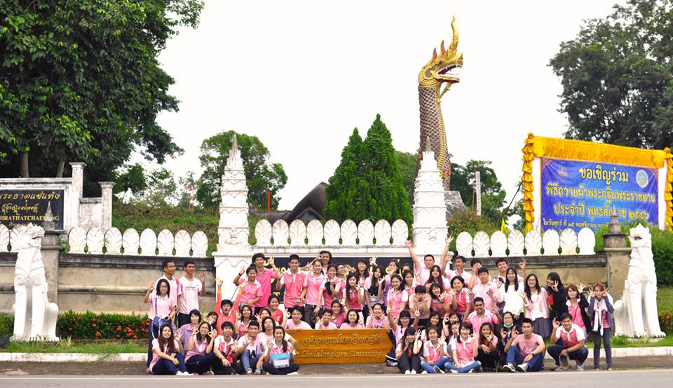 ด่วน!!! สำหรับน้องๆ ม.6