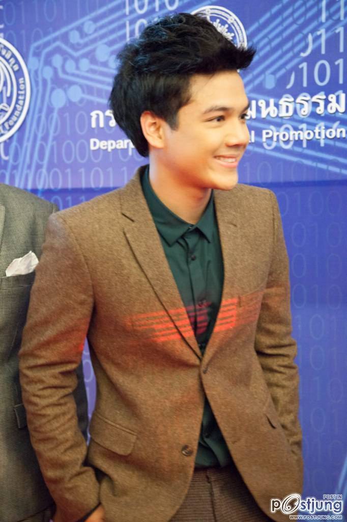 TV Gold Award 2014
