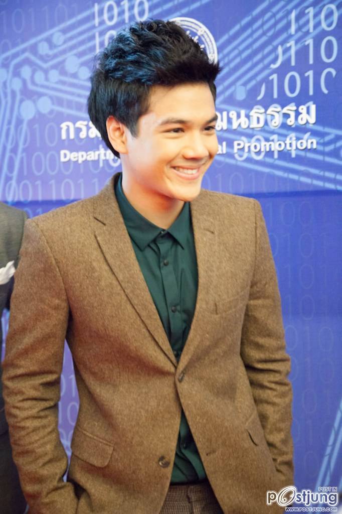 TV Gold Award 2014