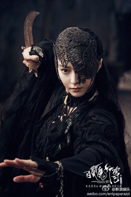 เดชนางพญาผมขาว The White Haired Witch of Lunar Kingdom 3D 2