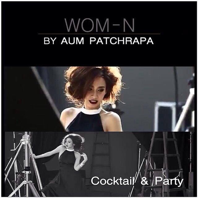 Wom-n by aum patchrapa เพิ่มเติม