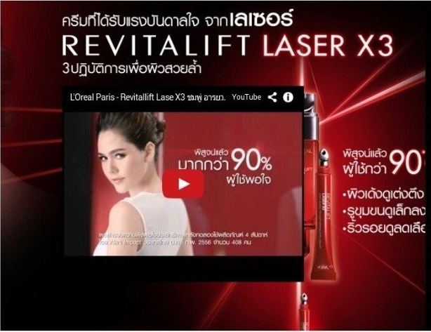 เปิดตัวสินค้า"ระดับโลก"ตัวใหม่ของ fashion icon เบอร์ 1 ของเมืองไทย " ชมพู่ อารยา " หรูหราดูแพง!!!