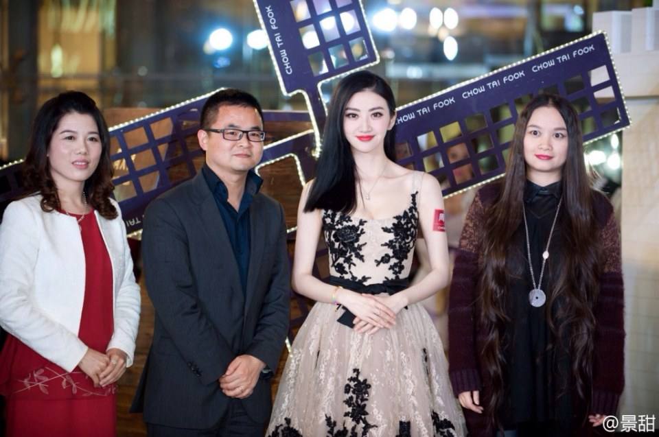 Jing Tian 景甜