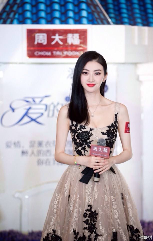 Jing Tian 景甜