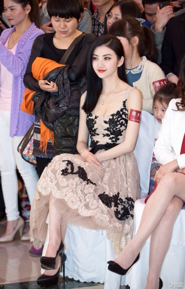 Jing Tian 景甜