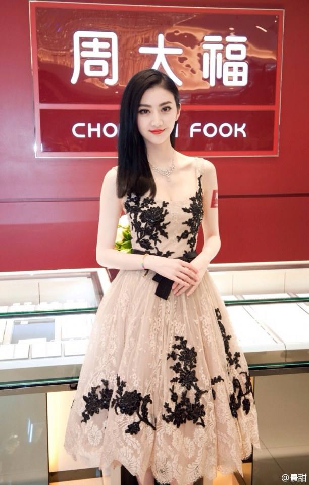 Jing Tian 景甜