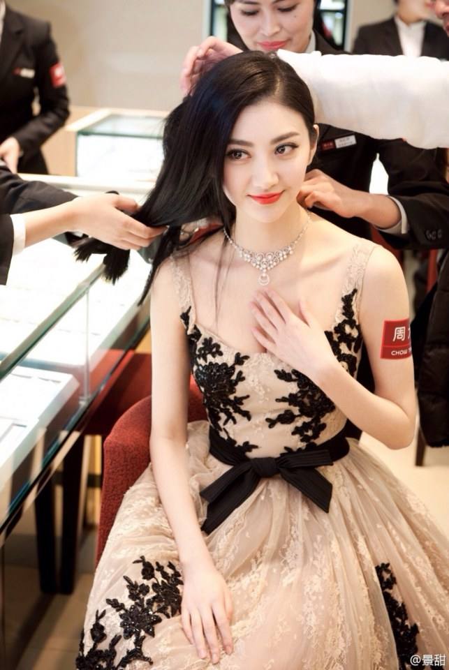 Jing Tian 景甜