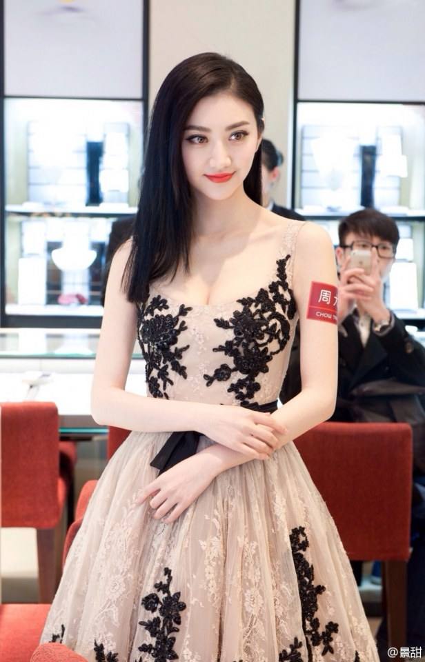 Jing Tian 景甜